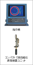 KODEN 10.4インチカラーソナー ESR-140 KODEN 10.4インチカラーソナー ESR-140
